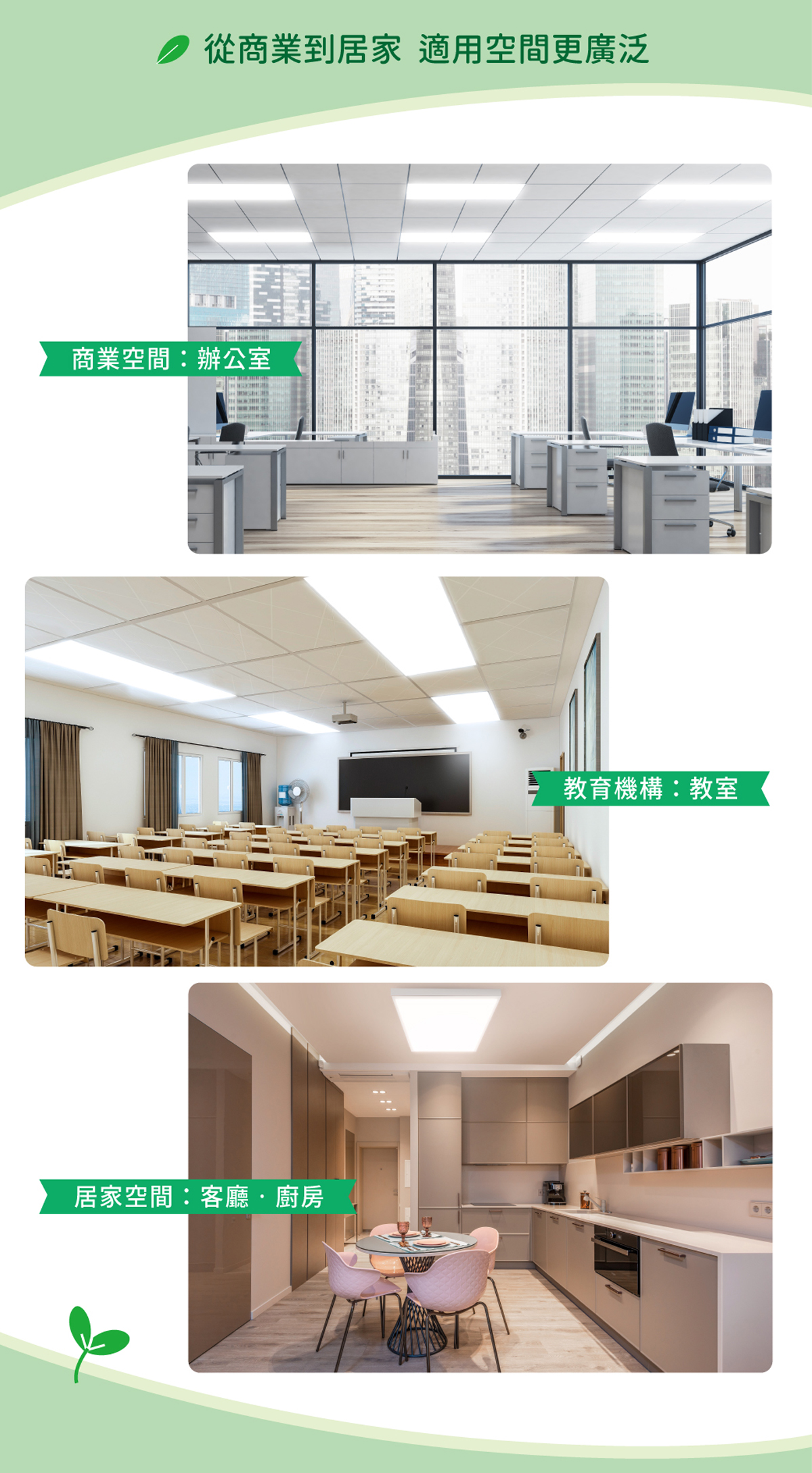 【舞光】LED 25W 環標柔光平板燈 全電壓 ※環保標章※節能標章
