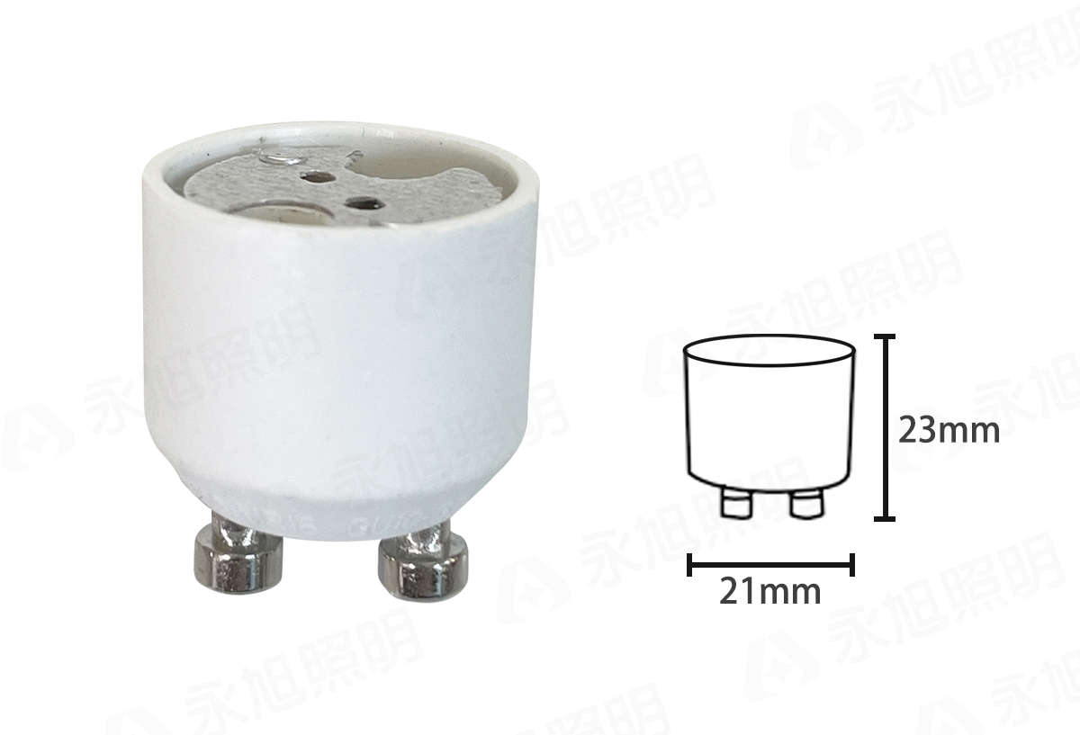 【轉接頭】GU10轉MR16 轉接頭